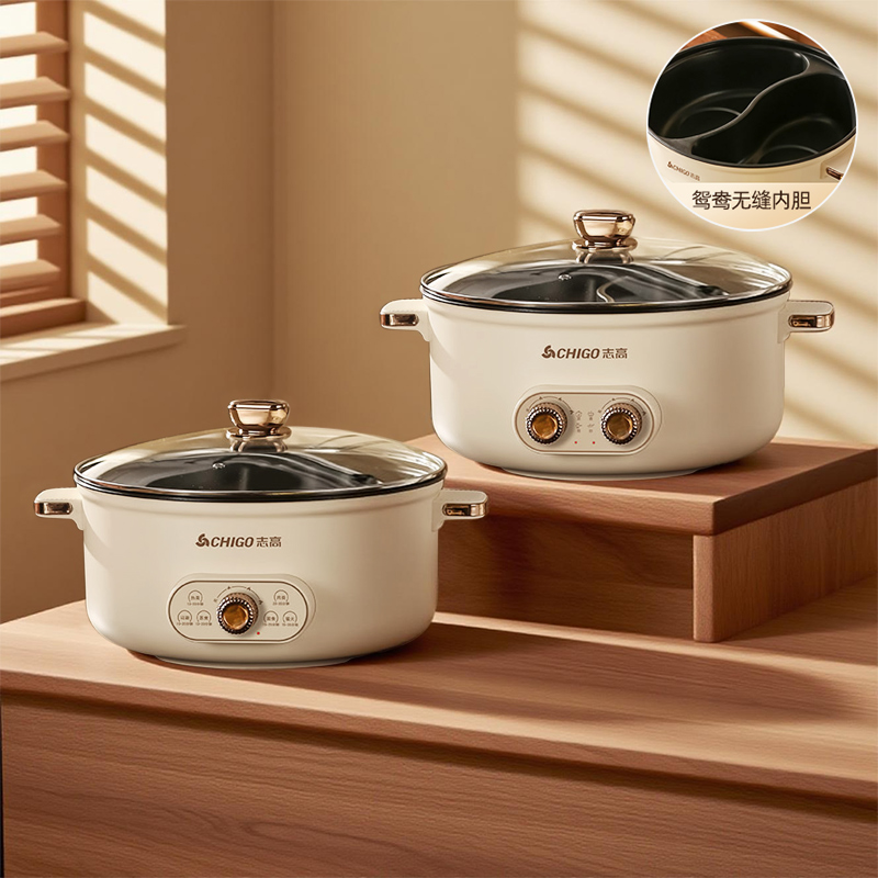 志高圆形电锅