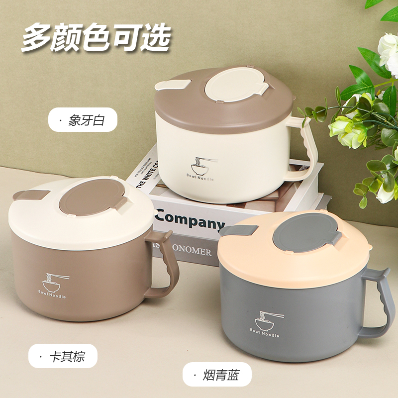 轻食泡面碗