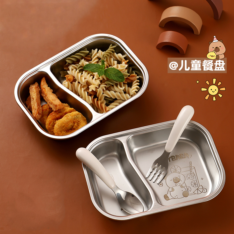 小皮巴拉儿童餐盘