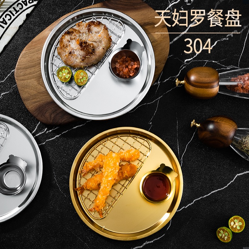不锈钢天妇罗餐盘