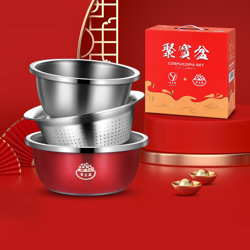 聚宝盆刨丝米筛套装
