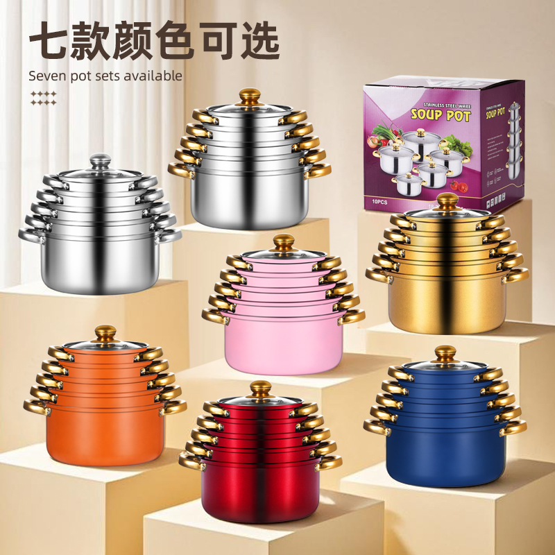 十件套不锈钢套装锅