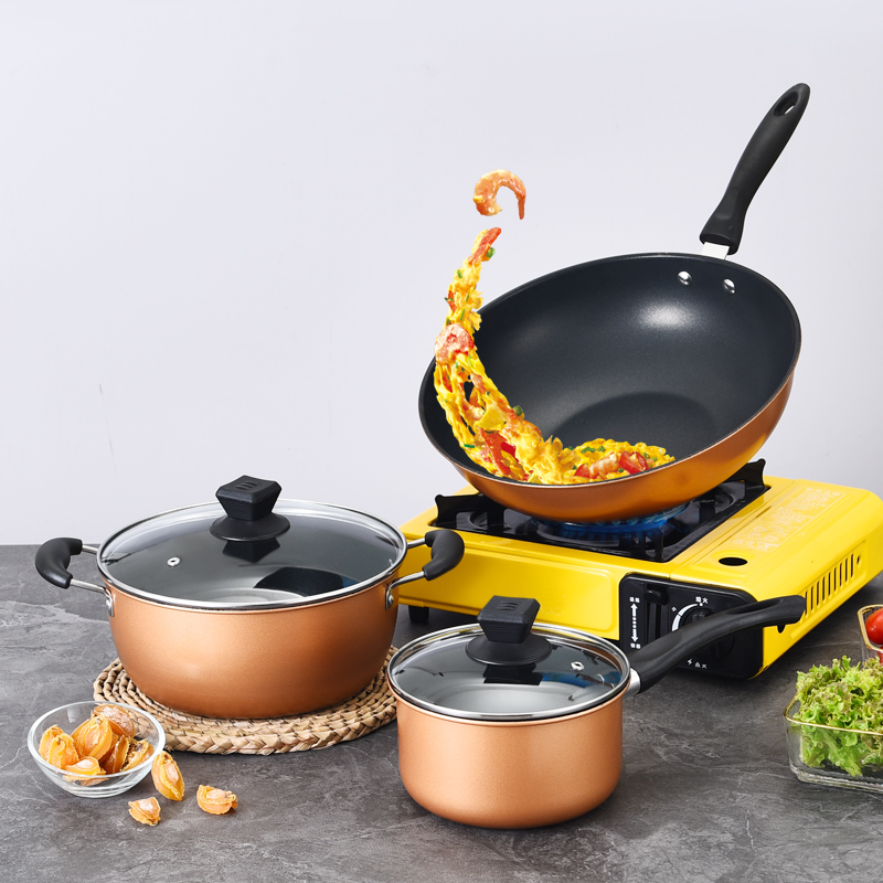 黄金锅三件套