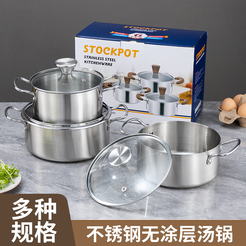 平口直身锅套装