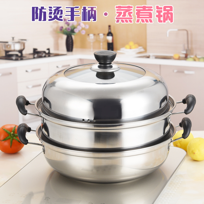 单三层组合盖蒸锅