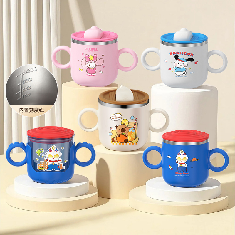 双耳儿童吸管杯