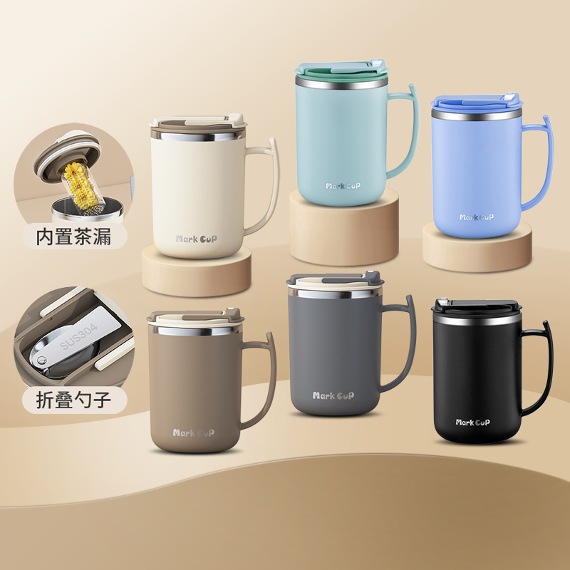 至简茶漏马克杯