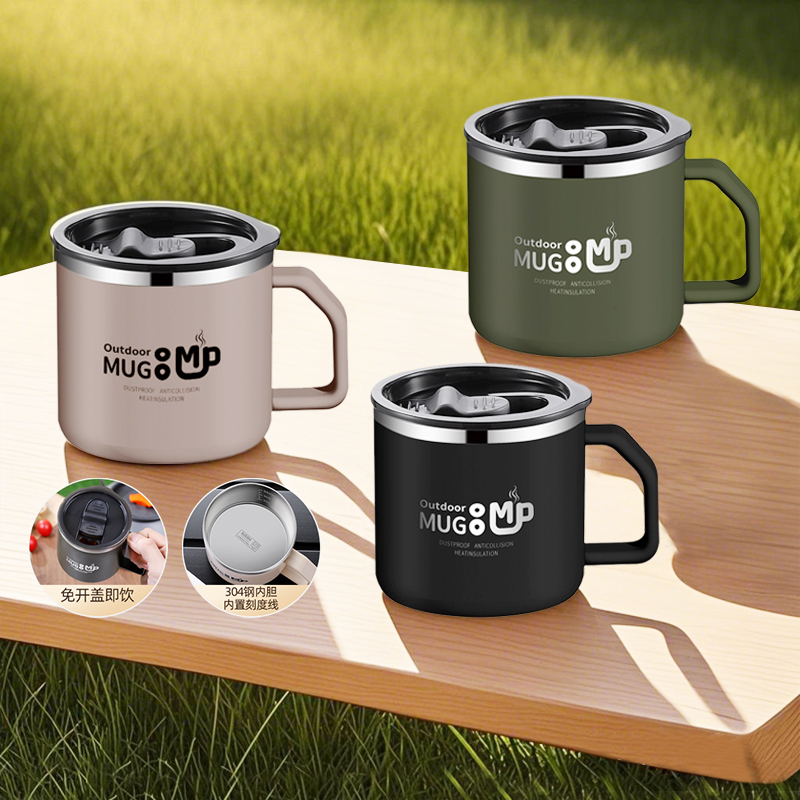 星途户外马克杯