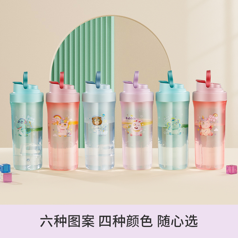 动物家族塑料水杯