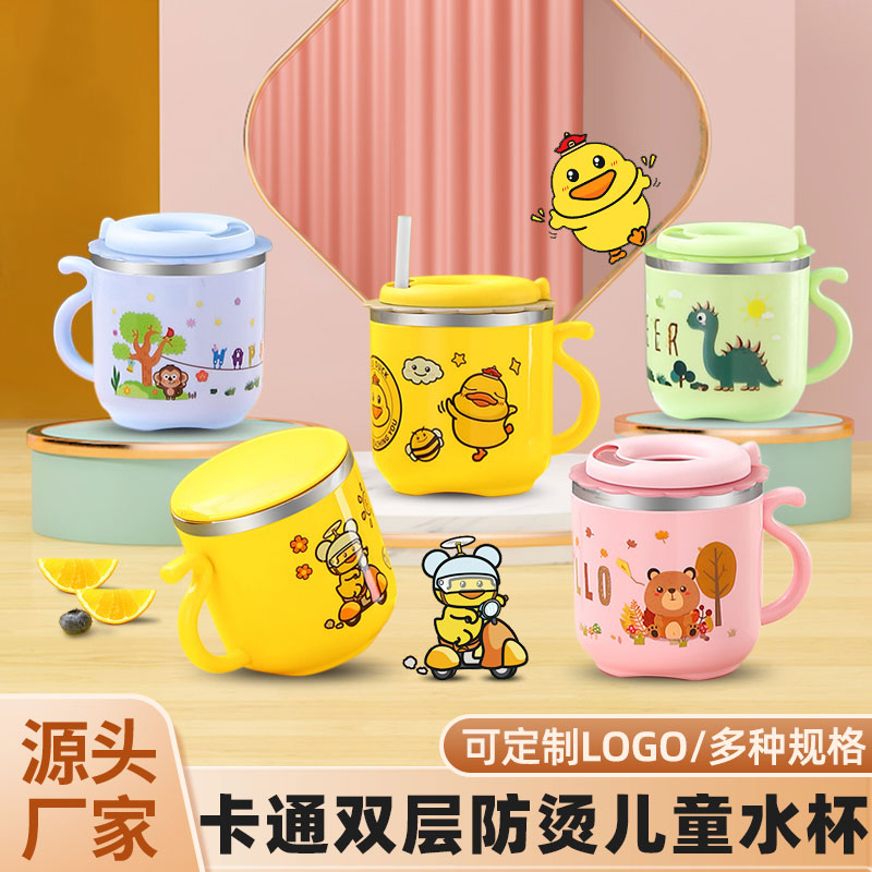 小黄鸭和猫系列儿童水杯