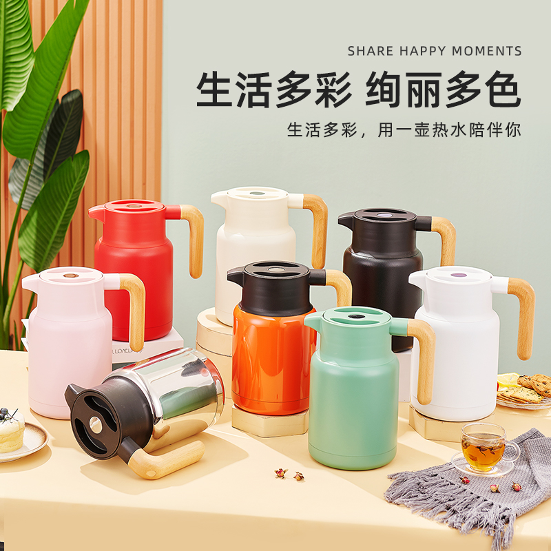 木柄保温壶