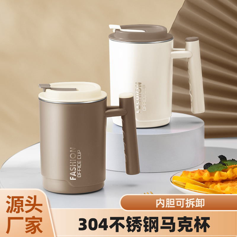 欧享马克杯（新色）