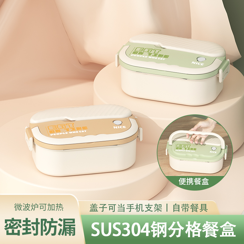 美式餐盒(透气孔款)