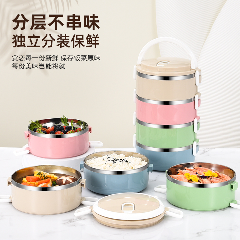 方扣饭盒-渐变款