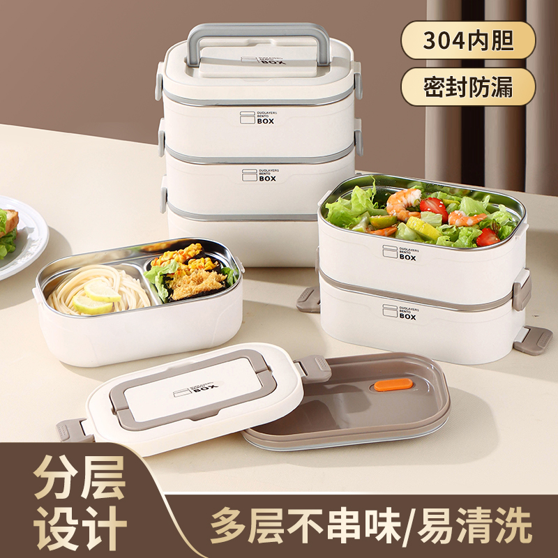 304分格饭盒