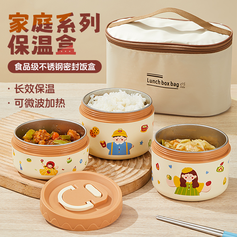 乐齐圆形便当盒(一家四口)