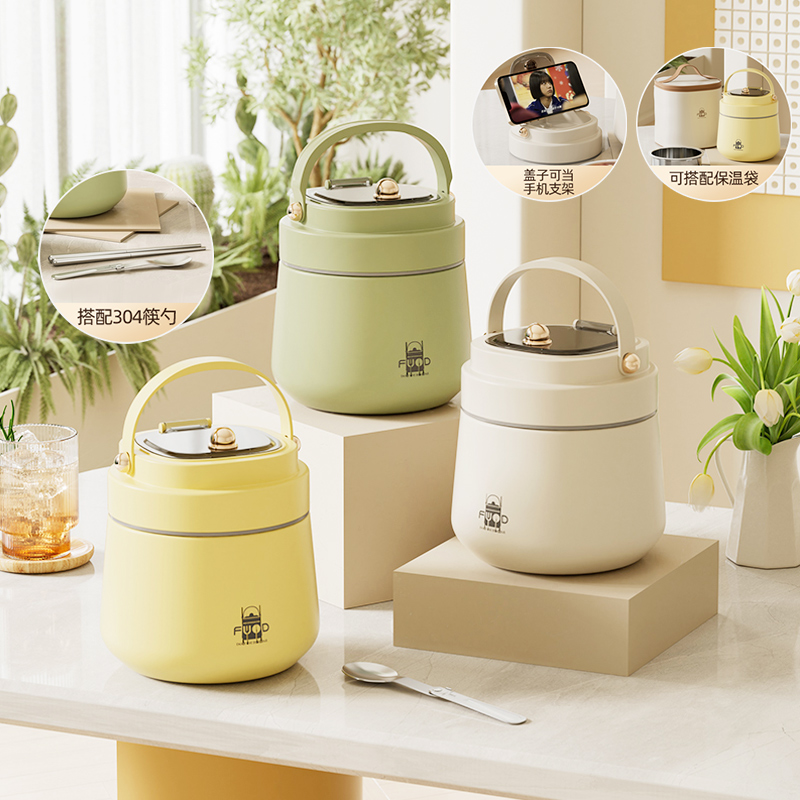 小胖墩真空提锅