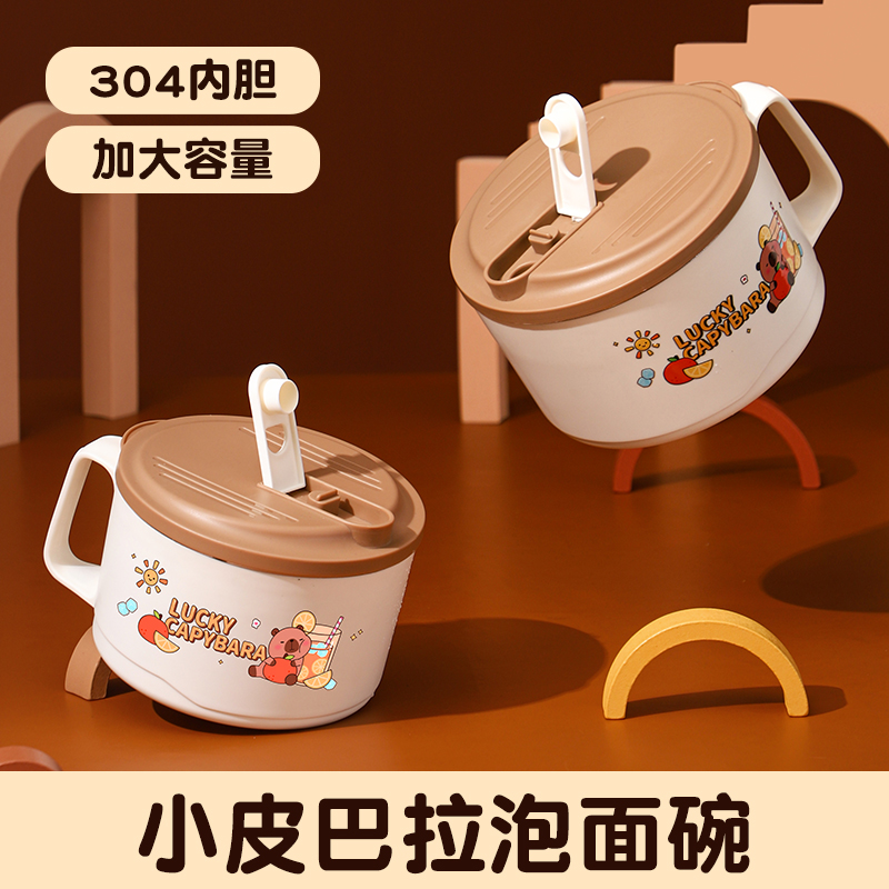 小皮巴拉泡面碗