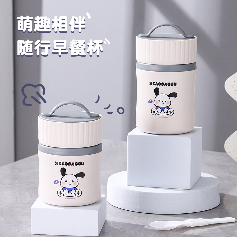 小帕狗早餐杯