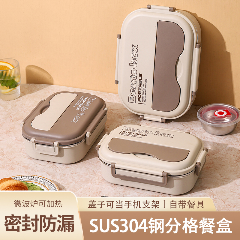 分格餐盒（新色）