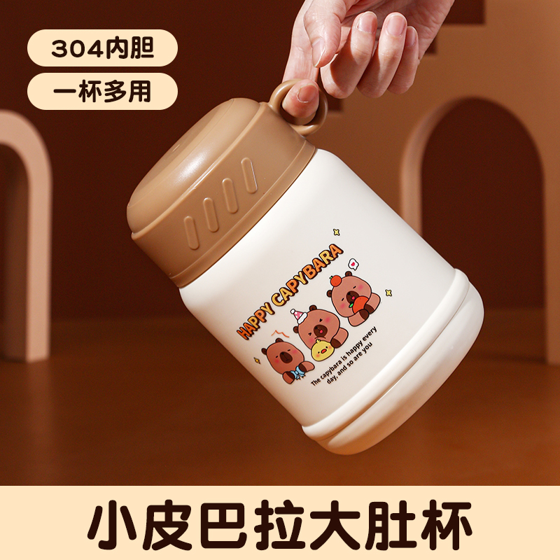 小皮巴拉大肚早餐杯