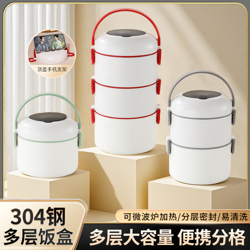 耳机多层饭盒多色版