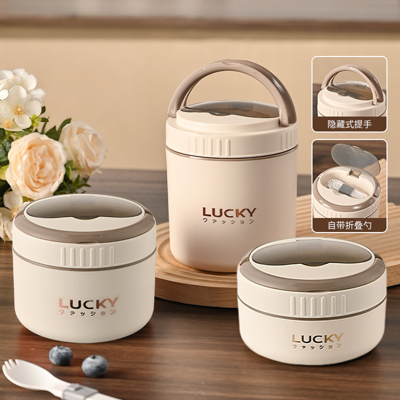 加深迷你饭盒