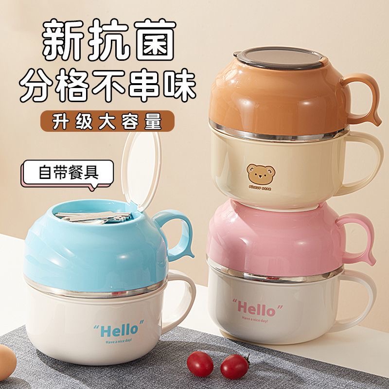 Hello和小熊快餐杯