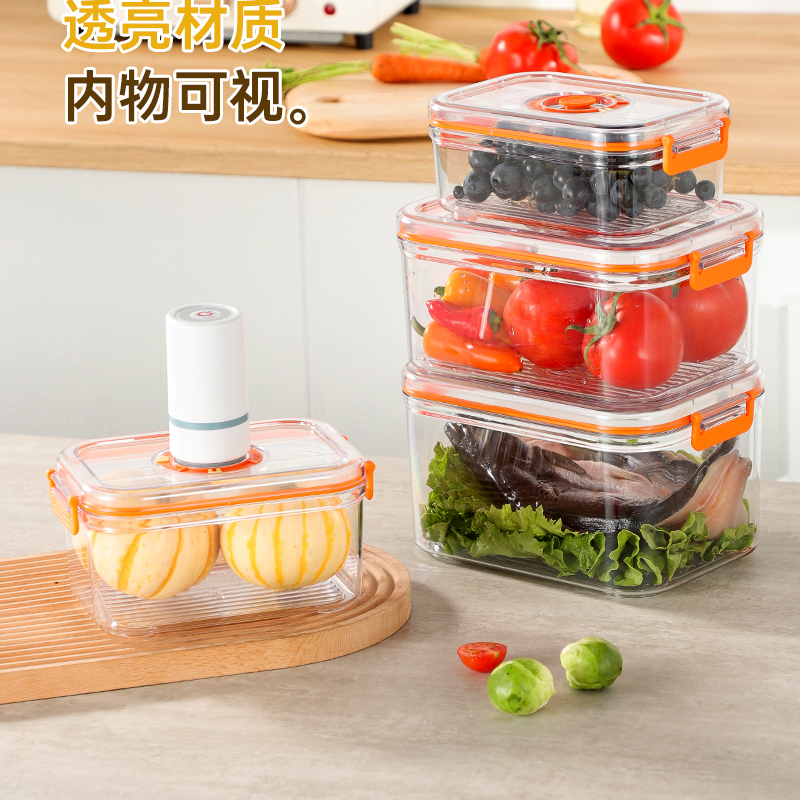 真空保鲜盒透明PC款