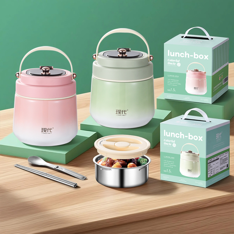 现代钢萌宝真空饭盒