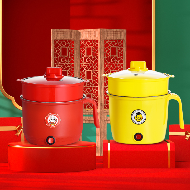 单柄18cm黄鸭电锅