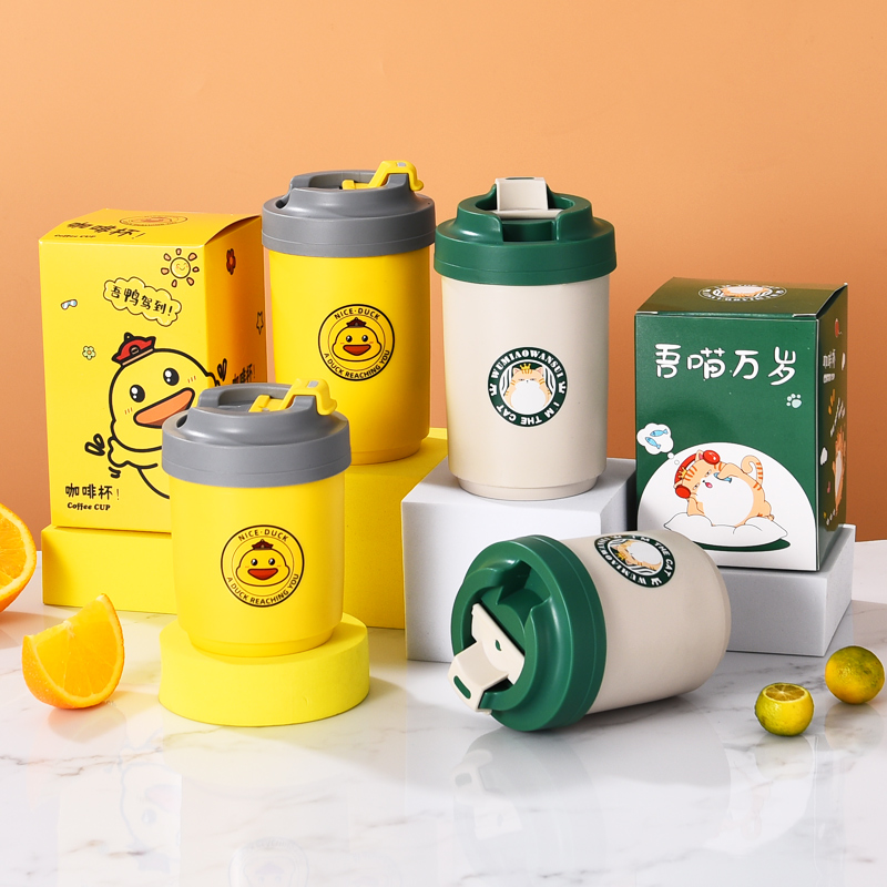 吾喵吾鸭咖啡杯
