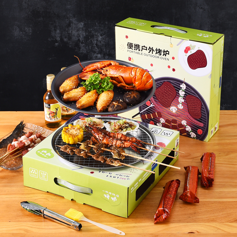 方形一次性碳烤炉