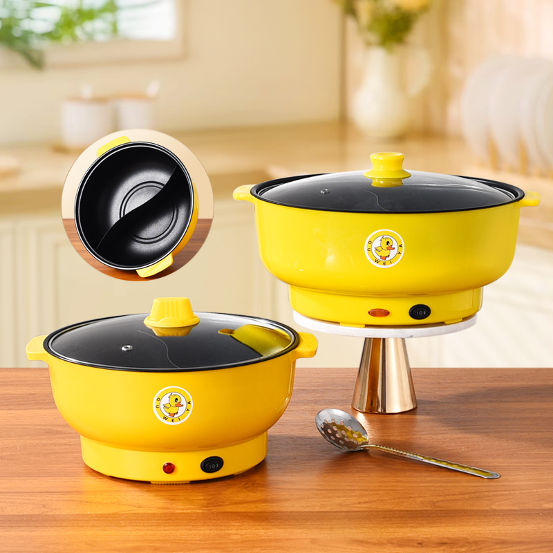 双柄鸳鸯电煮锅