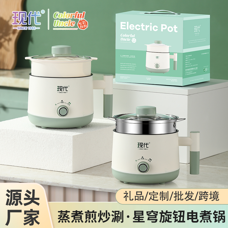星穹旋钮电煮锅