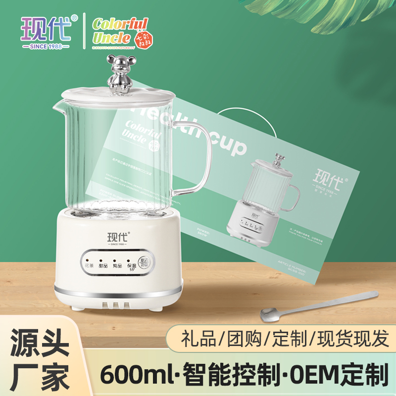 沁汀养生杯