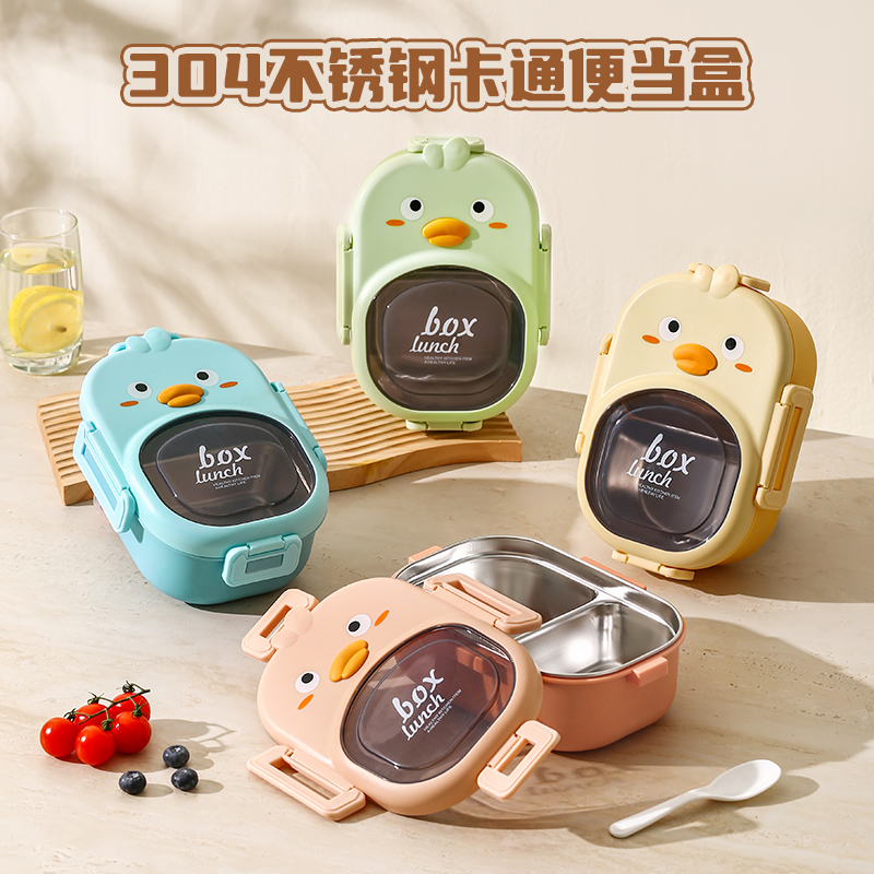萌趣分格便当盒
