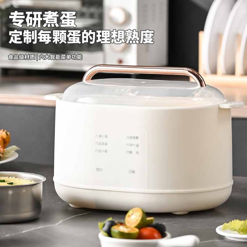 简易蒸蛋器