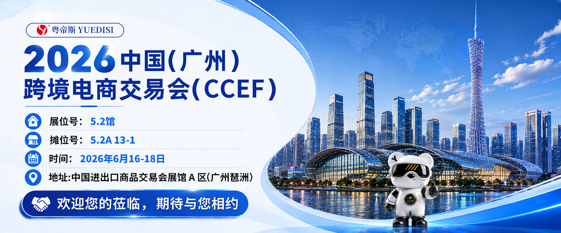 1780199628810c6632a643cbd4162b724269644ed0673